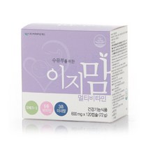 [수유부를 위한] 이지맘 멀티비타민, 120캡슐