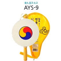 엔젤AYS-9 (음십일) 소고-(가방형), 1개