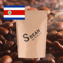 SBEAN 코스타리카 따라쥬 SHB, 커피메이커, 200g