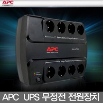 APC Back-UPS ES 무정전 전원장치 (BE550-KR), BE550-KR, 1.83m, 1개