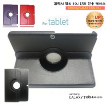 삼성 갤럭시탭4 10.1 패드 케이스 SM - T530 T536 어드밴스, 검정