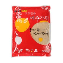 [알알이식품] 메주가루 고추장용, 500g, 1봉