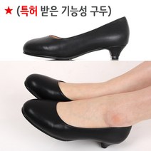 분홍슈즈 민자3cm 펌프스 미들힐 기능성 Y_5301