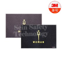 3M 코일매트6050C플러스 WOMAN, 회색