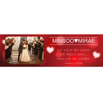 e베이비랜드 프로포즈 현수막제작 100종 _ 촛불이벤트 남자친구 여자친구 생일이벤트, 778_러블리