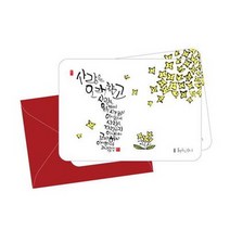 청현재이 말씀카드 07고린도전서13장4절