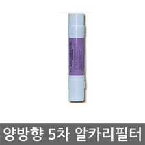 아쿠아 알카리 필터