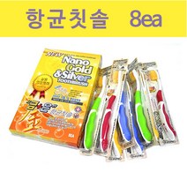 오존 나노골드&실버 향균칫솔 부드러운모, 8개입, 1개