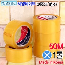 세영테이프 냉동용 사계절용 테이프 50M투명, 50M투명1롤