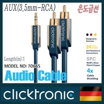 클릭트로닉 어드밴스시리즈 은도금선재 Y케이블 3.5ST-2RCA 스피커연결선 1m/앰프연결선, 1m(70665)