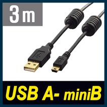 엘레컴정품품 USB2.0 A-minib 미니B 5핀 케이블, 3m(U2C-MF30BK), 1개