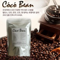 코코빈 케냐AA 원두커피, 더치, 200g, 1개