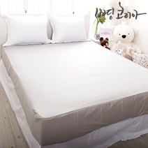 베딩코리아 알러지케어/ 순면100% 침대.매트리스 홋-커버 / 호텔및 숙박업소 전문용!, 그레이