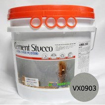 시멘트스타코20kg /까페벽면/노출콘크리트 질감, VX0903