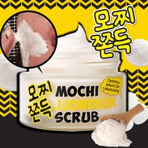 라보니따 모찌 쫀득 스크럽, 50ml, 2개