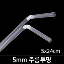 뉴마켓 5x24주름빨대(투명) 빨대, 500개입, 1개