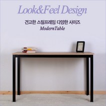 룩앤필디자인 모던테이블 가로1000이하 티테이블, 아이보리800*600