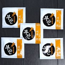 영진어묵 어묵탕스프 1봉8g*10봉 스프분말, 10개입, 8g, 10개