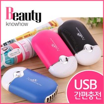 미니에어 송풍기 핑크 속눈썹재료 반영구재료, 1개