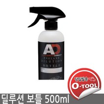 딜루션 보틀 500ml - 희석용기 소분통, PETG +트리거