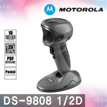 모토로라 DS-9808 레이져 바코드스캐너 (사은품증정), DS-9808 직선RS232 정품아답터