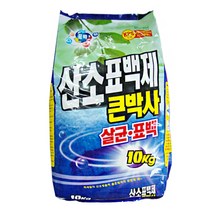 큰박사 산소표백제 분말형, 10kg, 1개