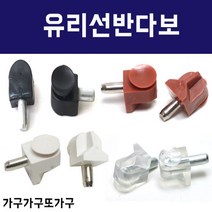 가구가구또가구 삼각유리다보B 선반 다보 브라켓, 백색, 5