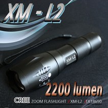지에스컴퍼니 자전거라이트 XM-L2 U3, XM-L2 단품