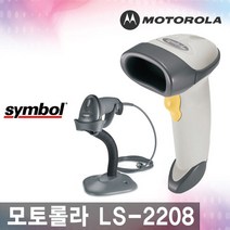 MOTOROLA LS-2208, 일반형):PLC직선RS232케이블