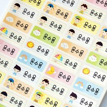 네임코코 신학기 필수품 방수 네임스티커, 3매입, 602_소형_코코키즈(남아), 세트