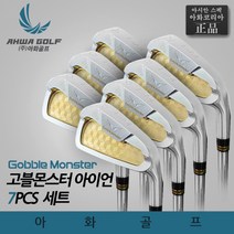 아화골프 고블몬스터 아이언세트(7P), 그라파이트 FLEX-R3, R