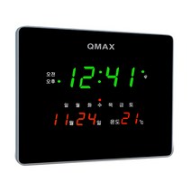 QMAX 평생AS 무상 디지털벽시계 특가전, QMAX-C06(그린형)