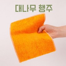 신사동며느리 대나무행주, 오렌지, 1개, 1개