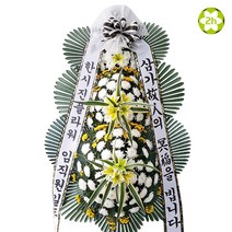 한시진플라워 근조화환 축하화환, 근조화환 3단 [기업형] 89000, 1