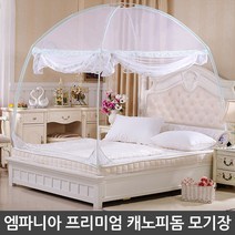 엠파니아 프리미엄 캐노피돔 모기장 텐트 3면 대형개방문, 중(150*195*170cm)