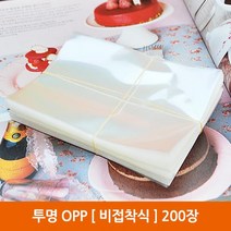 포장봉투 OPP(비접착식), OPP, (9X20) 200장