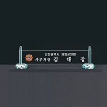그린 크리스탈 명패 기3-050-03-50/유리명패, 그린 크리스탈 명패 기3-050-03-50