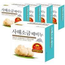 무궁화 사해소금 때비누 100g X 5개, 500g, 1개