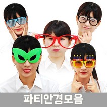 피플스파티 파티안경, C16_네트쉐이드안경-블루