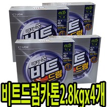 비트 드럼용 분말세제, 2.8kg, 4개