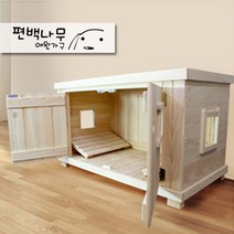 편백나무 애견가구 대형견 반려동물 강아지 애완 애견 쇼파 겸용 하우스, 편백나무 원목 대형견 중형견 하우스 침대 쇼파 겸용, 840*465*500mm