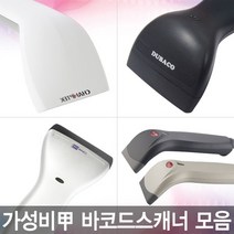 ZEBEX 제벡스한국총판 Z-3220 T-330 T-530 DS-210 SD100 가성비 최고의 스캐너, RS232, 05 CL-1000