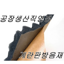 속눈썹 펌 롯드 보관함 재료 롯트 파마