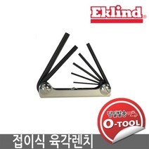 Eklind NO. 21172 접이식 육각렌치 7pcs (2.0mm-8.0mm)
