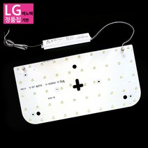 부경조명 비스코 LED모듈기판 세트, LG칩.방등용25W모듈세트-형광등색