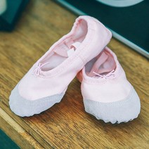 해피발레 여아용 반가죽 발레슈즈