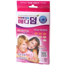 메디덤 타원형, 1개, 8mm*11mm 36매 9mm*14 12매