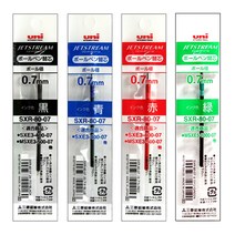 제트스트림 멀티펜 리필심 0.7mm, 빨강, 1개