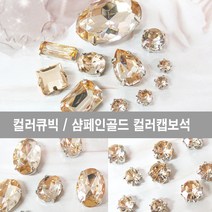 골드 큐빅, RS-4), 세트