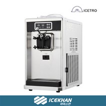 [아이스트로] SSI-300T 소프트지팡이아이스크림 기계, 단품